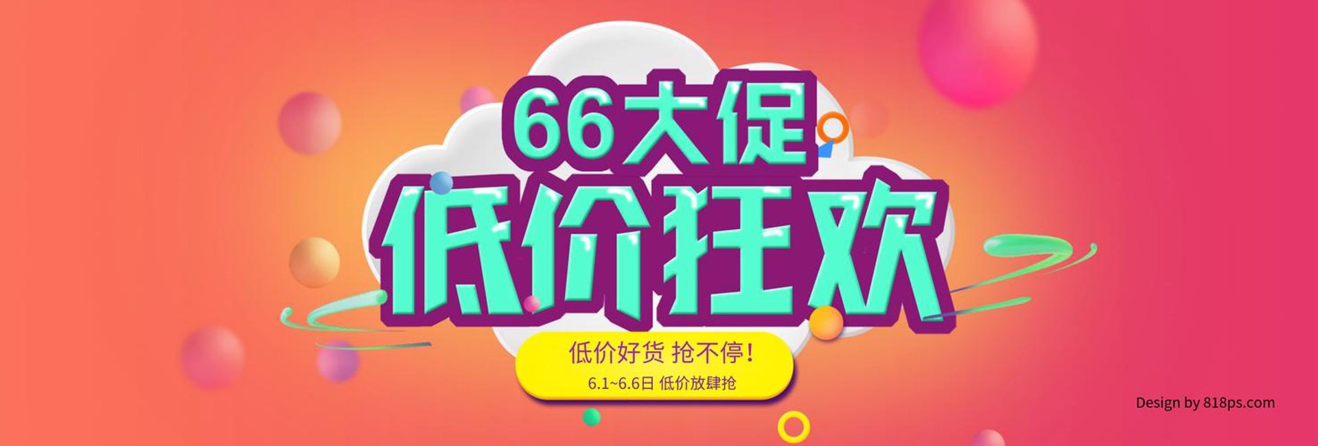 海口祯录商贸